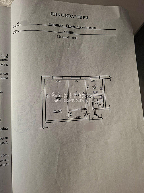 Продаж Квартира 2-кімнатна, 1/5 поверх на вул. Байрона Харків - фото 20