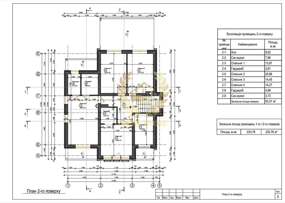 Продаж будинку в КМ" Нова Олександрівка" Бориспільський район Bezuhlivka (Boryspilskyi raion) - photo 7