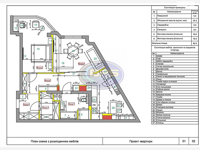 Продаж 2-кімнатна квартира Одеса - фото 10