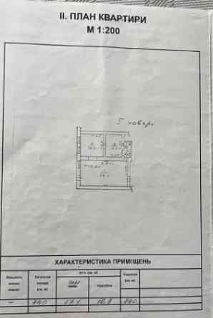 Оренда офісне приміщення на Малая Арнаутская ул., 16 поверх - 1/2 Odessa