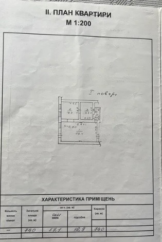 Оренда офісне приміщення на Малая Арнаутская ул., 16 поверх - 1/2 Odessa - photo 2