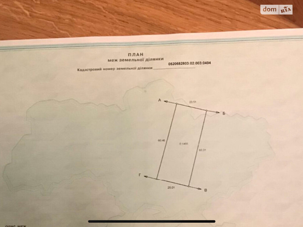 Продаж земельної ділянки 15 соток Вінниця - фото 1