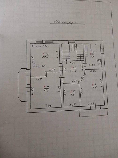 Продаж 2-поверховий Будинок з ділянкою 14 сот 200 кв.м 3 кімн. на потічкова вул. Pidriasne - photo 19