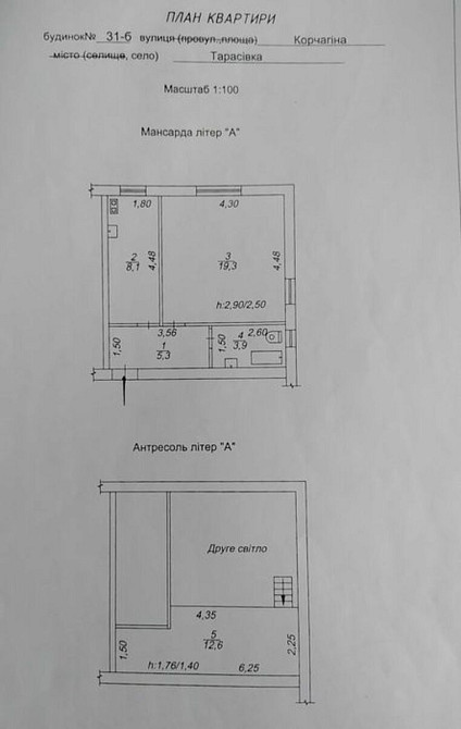 Продаж Квартира 1-кімнатна, 3/3 поверх на Ярова вул., 31б Вильна Тарасовка - изображение 9