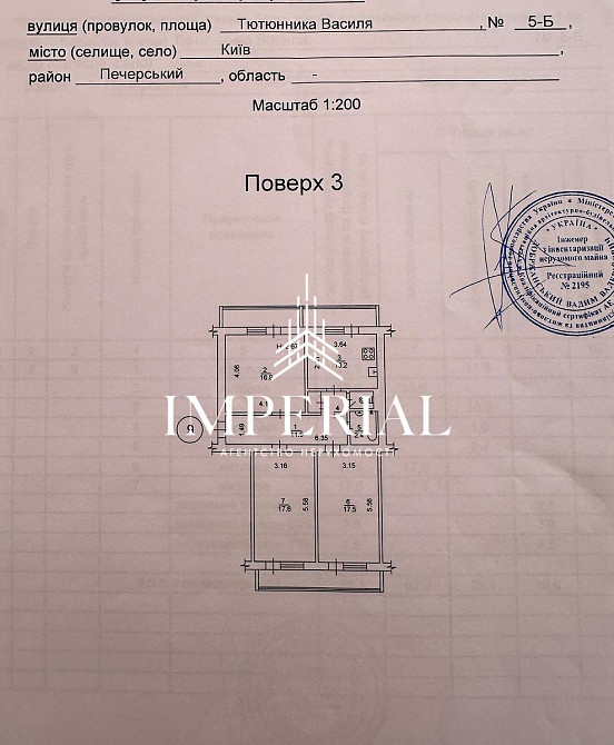 Продаж Квартира 3-кімнатна, 3/9 поверх на вул. Барбюса Анрі Kiev - photo 9