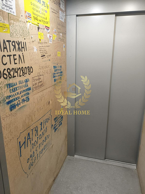 Продаж Квартира 1-кімнатна на Машиностроителей ул., 14  - фото 13