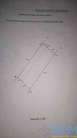 Продаж земельної ділянки 7.4 соток на ул. Стрелецкая, 33а Нерубайське