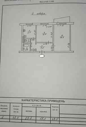 Продаж Квартира 2-кімнатна, 4/9 поверх на Ильфа и Петрова ул. Одеса