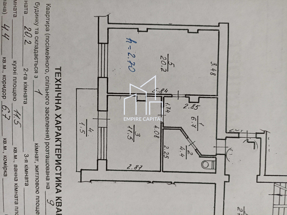 Продаж 1к квартири 44.3 кв. м Львів - фото 8