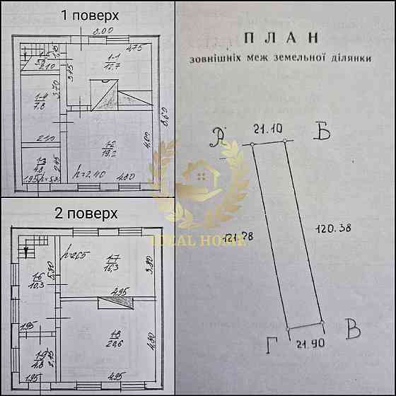 Продам будинок смт.Кожанка Кожанка
