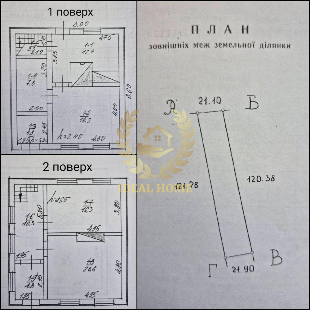 Продам будинок смт.Кожанка Кожанка - фото 3