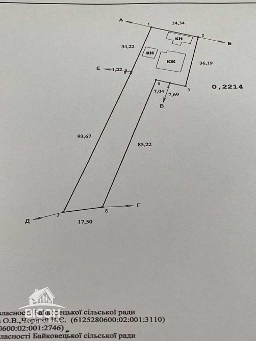 Продається будинок Тернопільський район, с.Байківці. Байківці - фото 3