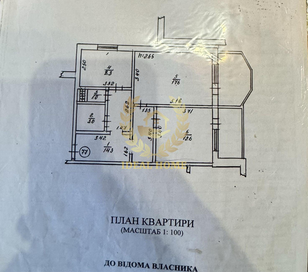 Продаж Квартира 2-кімнатна на Владимира Момота ул., 10 Boryspil' - photo 17