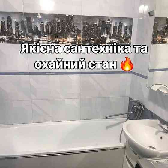 Продаж Квартира 3-кімнатна, 6/9 поверх Vinnytsya