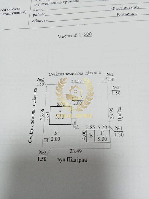 Продаж Будинок 4-кімнатний Лишня - фото 9