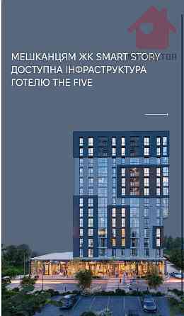 Продаж Квартира 1-кімнатна, 13/13 поверх на Капушанська, 50 Uzhhorod