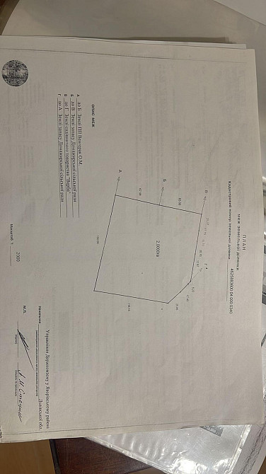 Продаж земельної ділянки 2 га Рясне-Руське - фото 1