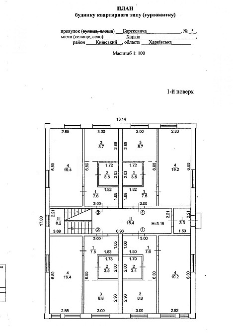 Продаж приміщення вільного призначення на вул. Борткевича приміщень - 12, поверх - 3/3 Харьков - изображение 13