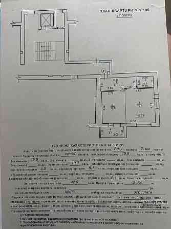 Продаж Квартира на улица Винна Гора 8 Винники