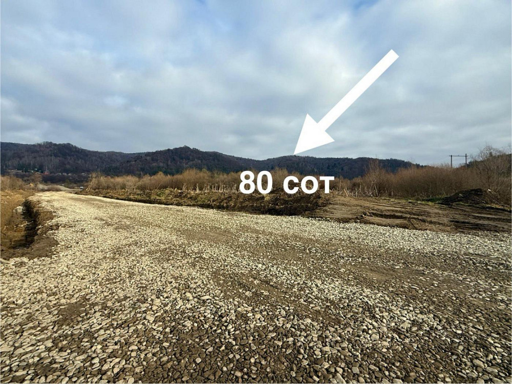 Продаж земельної ділянки 80 соток на вул. січових стільців Верхне Синьовидне - изображение 2