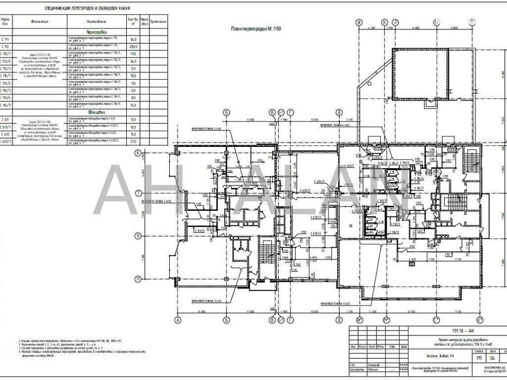 Оренда офісне приміщення на Саксаганського вул., 70А приміщень - 1, поверх - 8/9 Kiev - photo 9