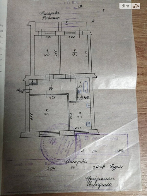 Продаж Квартира 3-кімнатна, 5/5 поверх на Олександри Бурбело Вінниця - фото 2