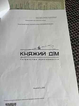 Продаж земельної ділянки Krenychi