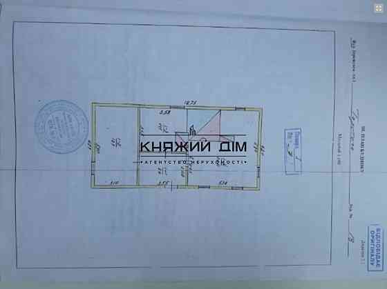 Предлагается дом под снос г. Киев Бортничи. Код:229221 Київ
