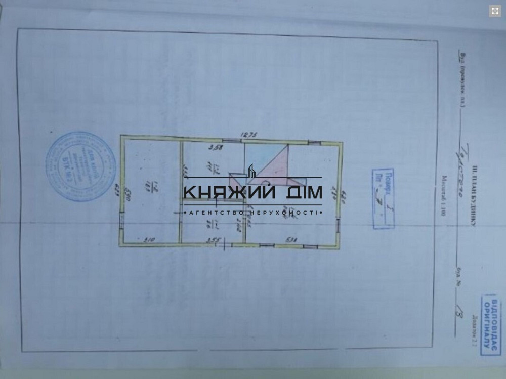 Предлагается дом под снос г. Киев Бортничи. Код:229221 Київ - фото 6