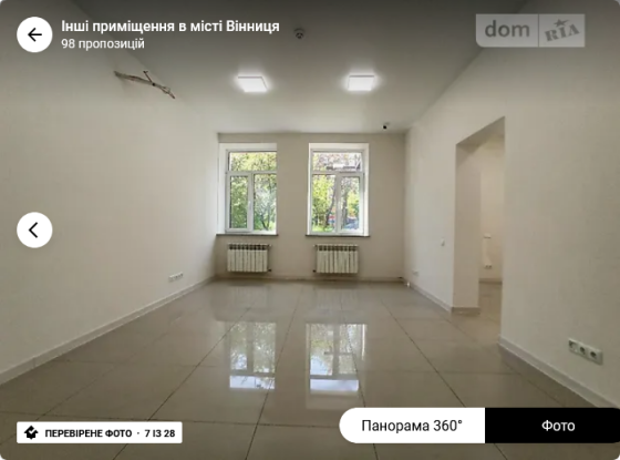 Оренда торгове приміщення на Магістрацька поверх - 1/2 Вінниця