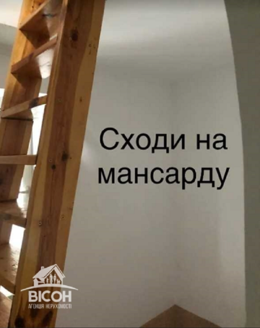 Продається будинок, Тернопільський район, с.Петриків  - фото 16