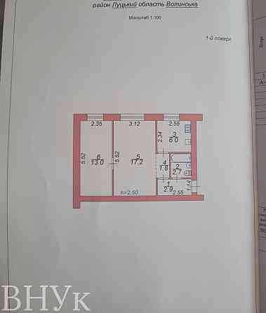 Продаж Квартира 1-кімнатна, 1/5 поверх на Вінниченка Луцьк