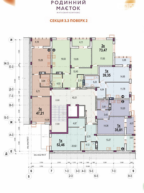 Продаж Квартира 1-кімнатна, 4/8 поверх Вінниця - фото 5