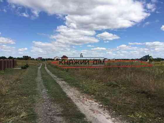 Продаж земельної ділянки 15 соток 