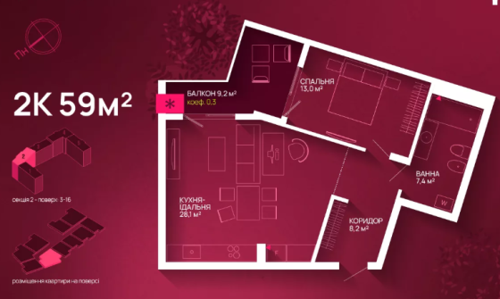 Продаж Квартира 2-кімнатна, 4/16 поверх на Крайківського Івано-Франківськ