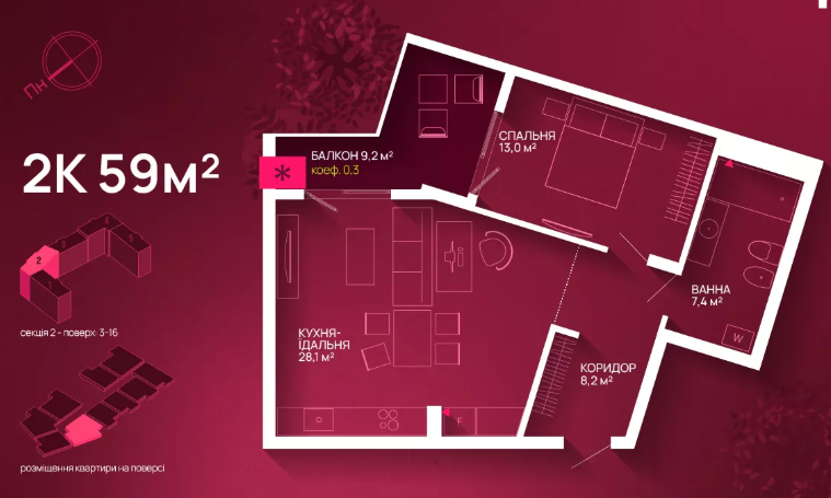 Продаж Квартира 2-кімнатна, 4/16 поверх на Крайківського Ivano-Frankivs'k - photo 5