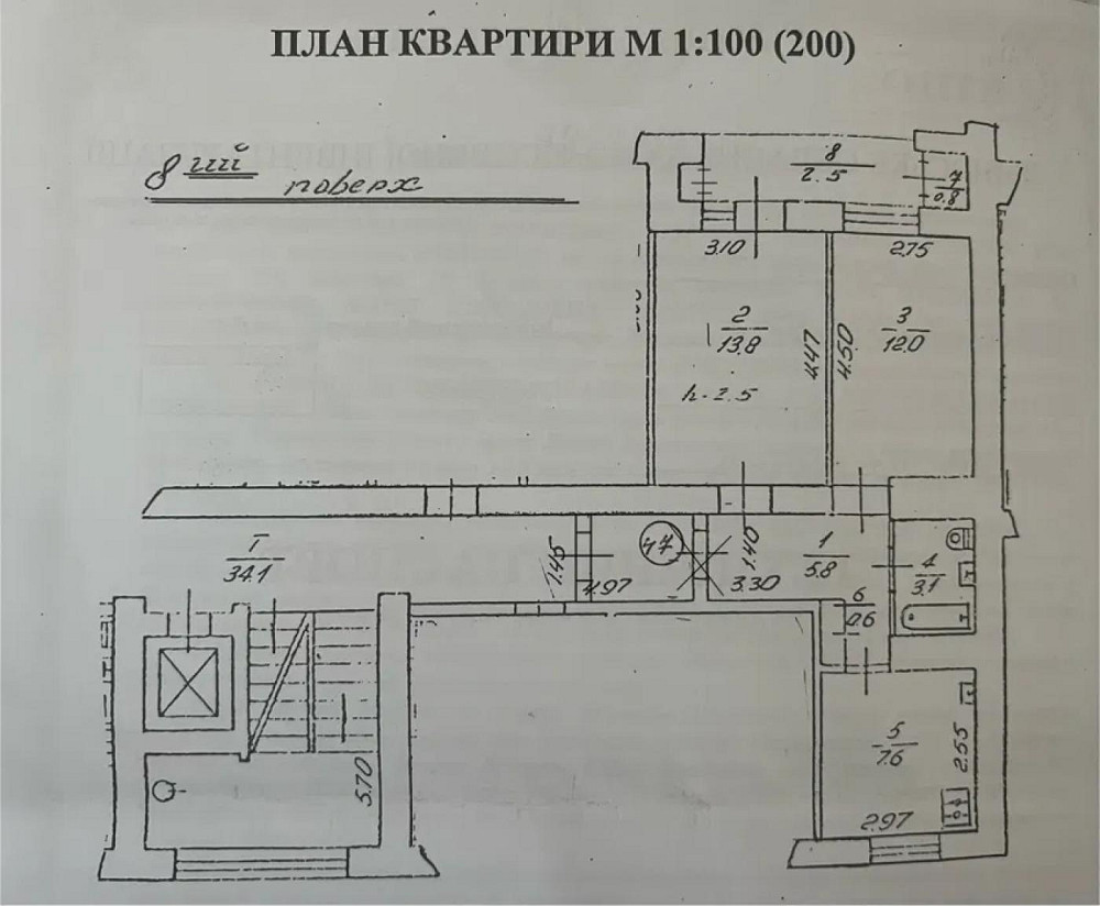 Продаж Квартира на улица Глинянський Тракт 161 б Львів - фото 9