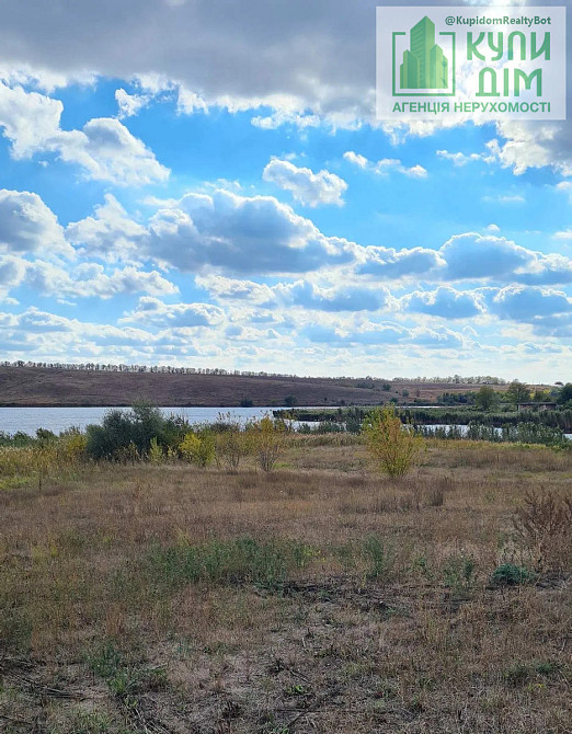 Продаж земельної ділянки 32 соток на АН Купи Дім Червоний Кут - фото 1