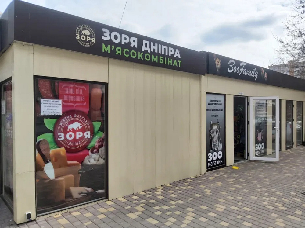 Оренда торгове приміщення на Посмитного ул. поверх - 1/1 Одесса - изображение 3