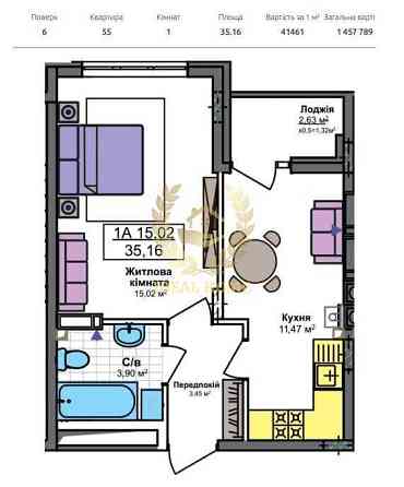 Продаж 1-кімнатної квартири в ЖК Orange Park, Крюківщина 