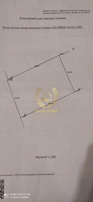 Продаж будинку село Велика Бугаївка Васильківський р-он  - фото 9