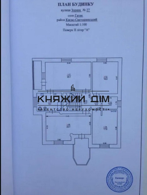 Продам дом + 12соток земли в с. Гатное.м. Теремки Код объекта 229022  - фото 18