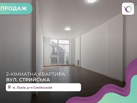 Продаж 2к Квартира 85.2 кв.м ЖК Леополь Таун Львів - фото 1