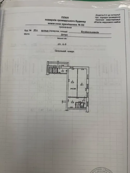 Продаж Приміщення вільного призначення площа 66 кв.м на Будівельників 5а Дніпро - фото 16