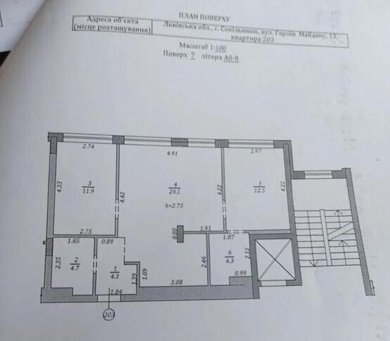 Продаж Квартира 2-кімнатна, 7/8 поверх на Героїв майдану, 13  - фото 15