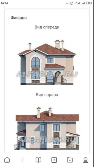 Продам 2-х этажный дом в Фонтанке-2 Фонтанка - фото 10