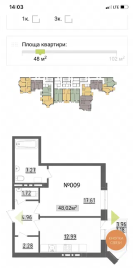 Продам 1-комнатную квартиру в ЖК "Зеленый Мыс" Крижанівка (Комінтернівський район) - фото 2
