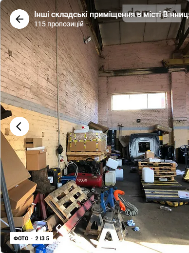 Оренда приміщення вільного призначення на Шимка Максима (Карла Маркса) поверх - 1/1 Vinnytsya - photo 2