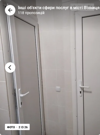 Оренда приміщення вільного призначення на Шимка Максима поверх - 1/2 Вінниця