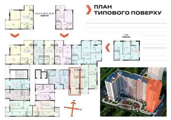 Продаж Квартира 1-кімнатна, 15/17 поверх на Евгения Чикаленко (Академика Вильямса) улица, 93/4 Одесса